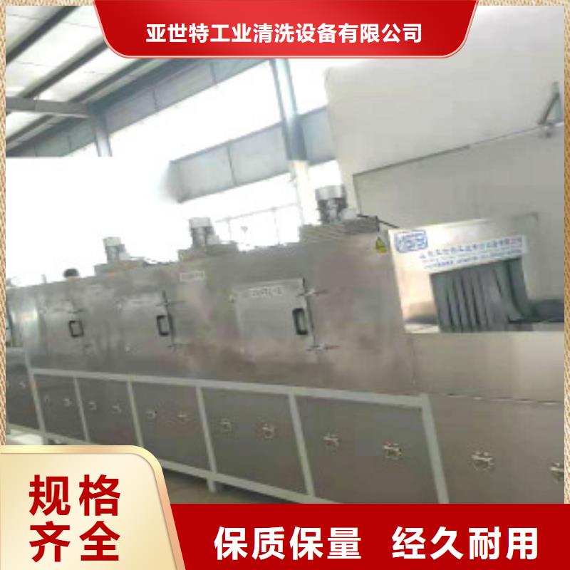 【通過式噴淋清洗機】_多槽超聲波清洗機一站式采購商