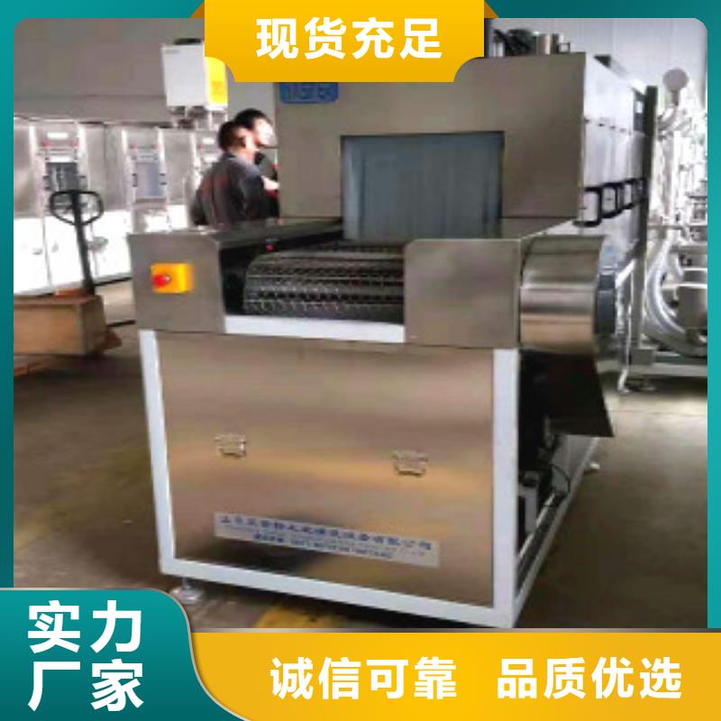 通過式噴淋清洗機懸掛鏈清洗機多種規(guī)格庫存充足