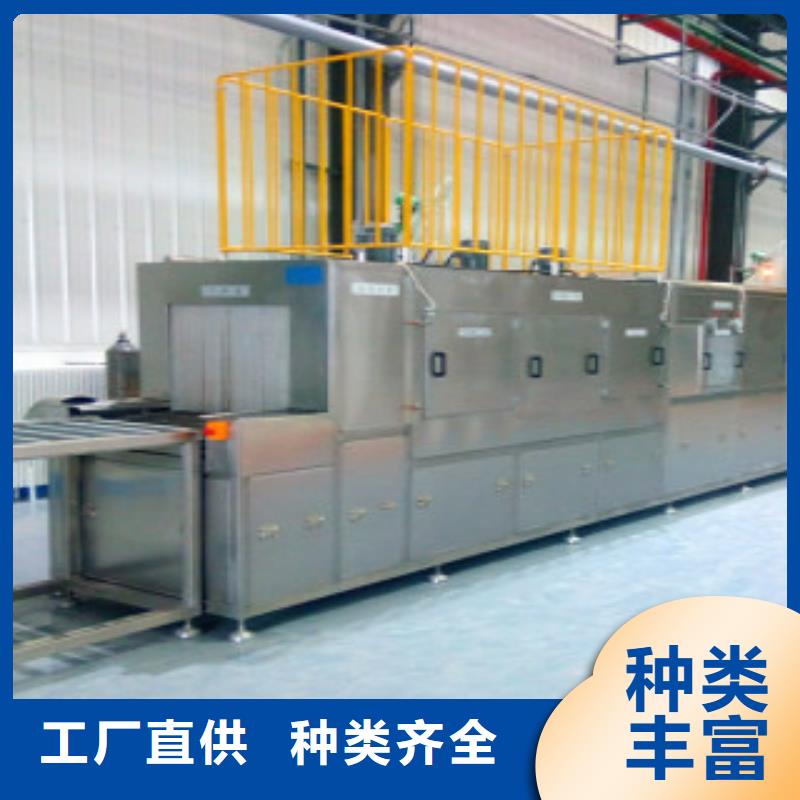 通過式噴淋清洗機懸掛鏈清洗機多種規格庫存充足