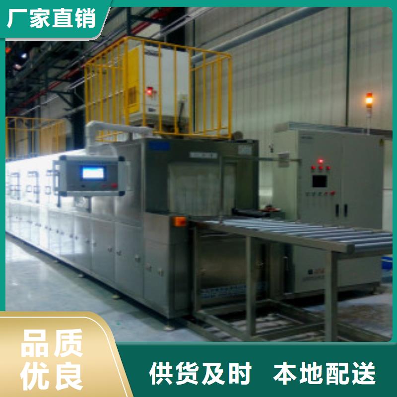 通過(guò)式噴淋清洗機(jī)可定制