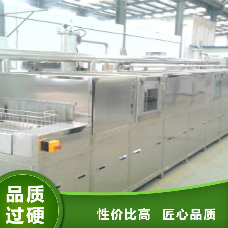 通過式噴淋清洗機單槽超聲波清洗機敢與同行比價格