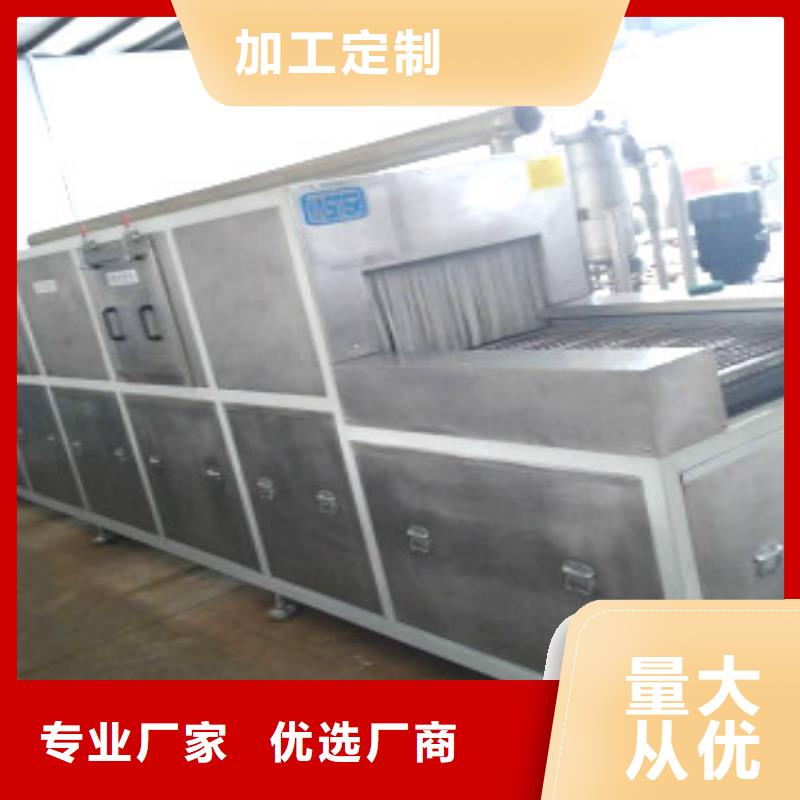 通過式噴淋清洗機,單工位旋轉噴淋清洗機訂制批發