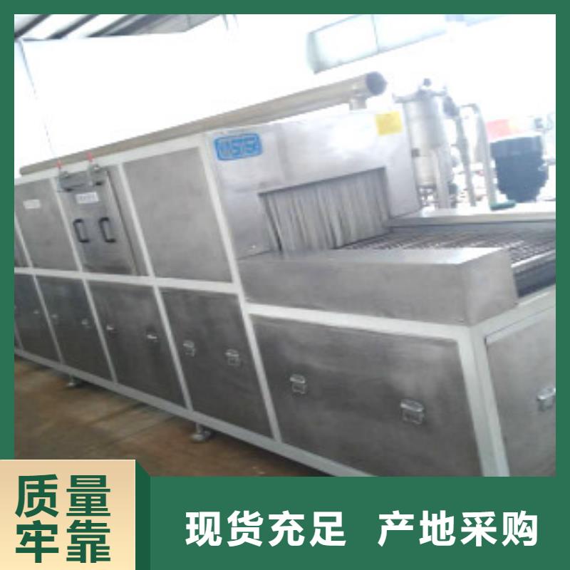 通過式噴淋清洗機單槽超聲波清洗機專業完善售后