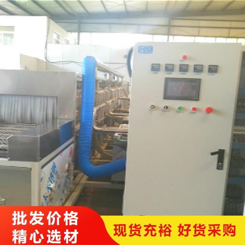 通過式噴淋清洗機超聲波清洗機誠信可靠