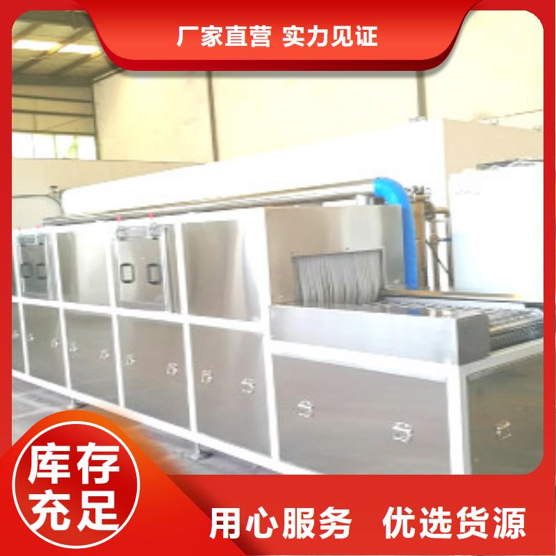 通過式噴淋清洗機超聲波清洗機誠信可靠