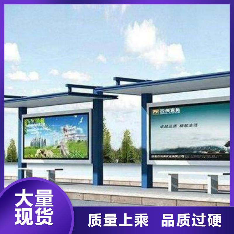 候車亭垃圾分類亭質量三包