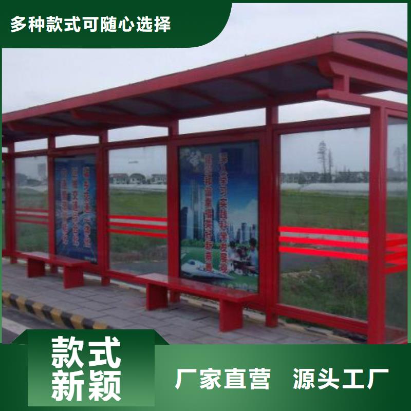 候車亭廣告垃圾箱廠家品質優選