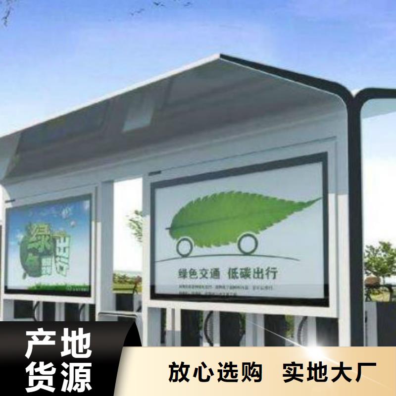 【候車亭-滅蚊燈箱源頭廠源頭貨】