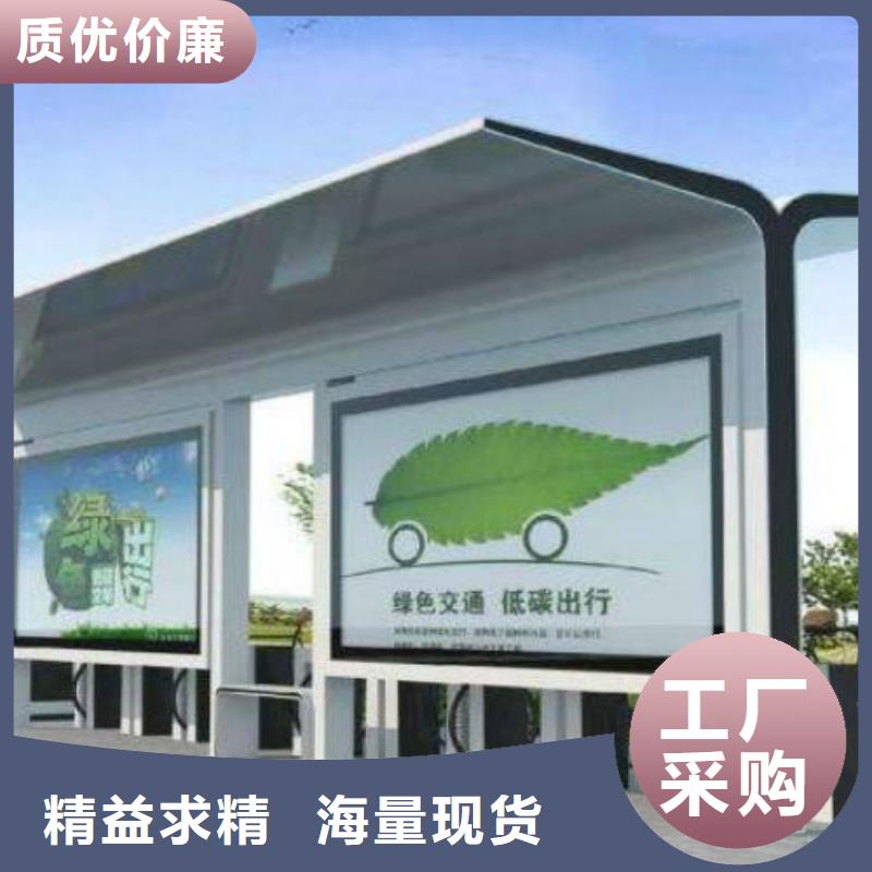 【候車亭】社區(qū)滾動(dòng)燈箱批發(fā)廠家直銷省心省錢