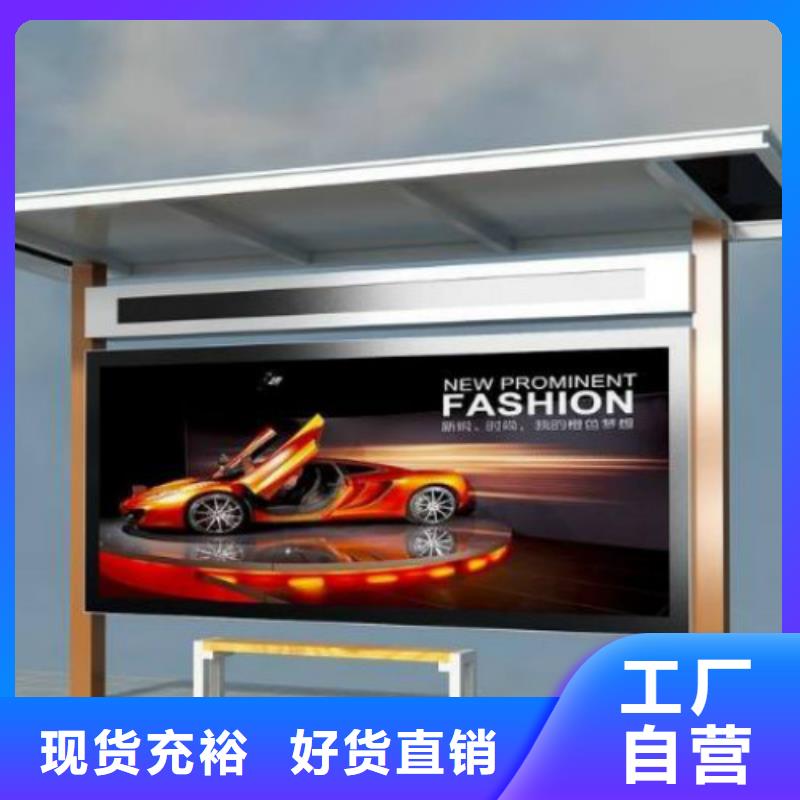候車亭宣傳欄燈箱快速報價