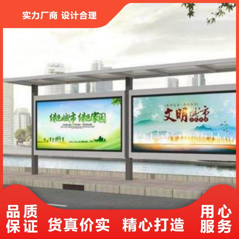 候車亭滾動燈箱生產廠家源頭實體廠商