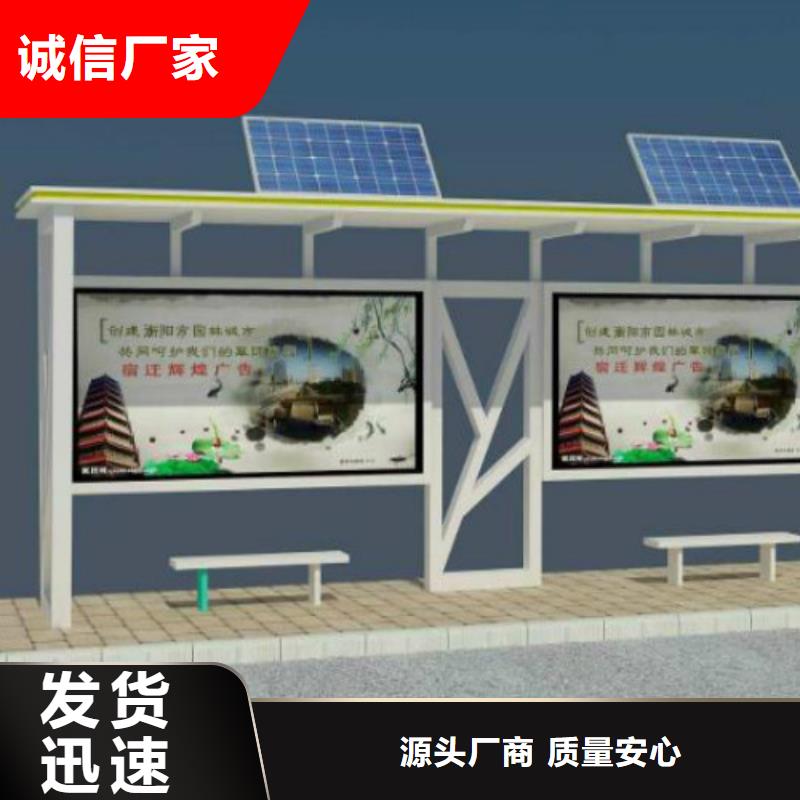 【候車亭】社區(qū)滾動(dòng)燈箱批發(fā)廠家直銷省心省錢