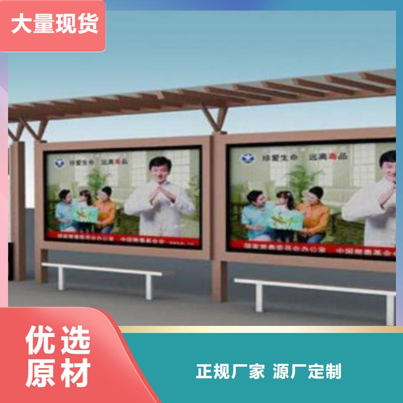 【候車亭路燈箱廠家工程施工案例】