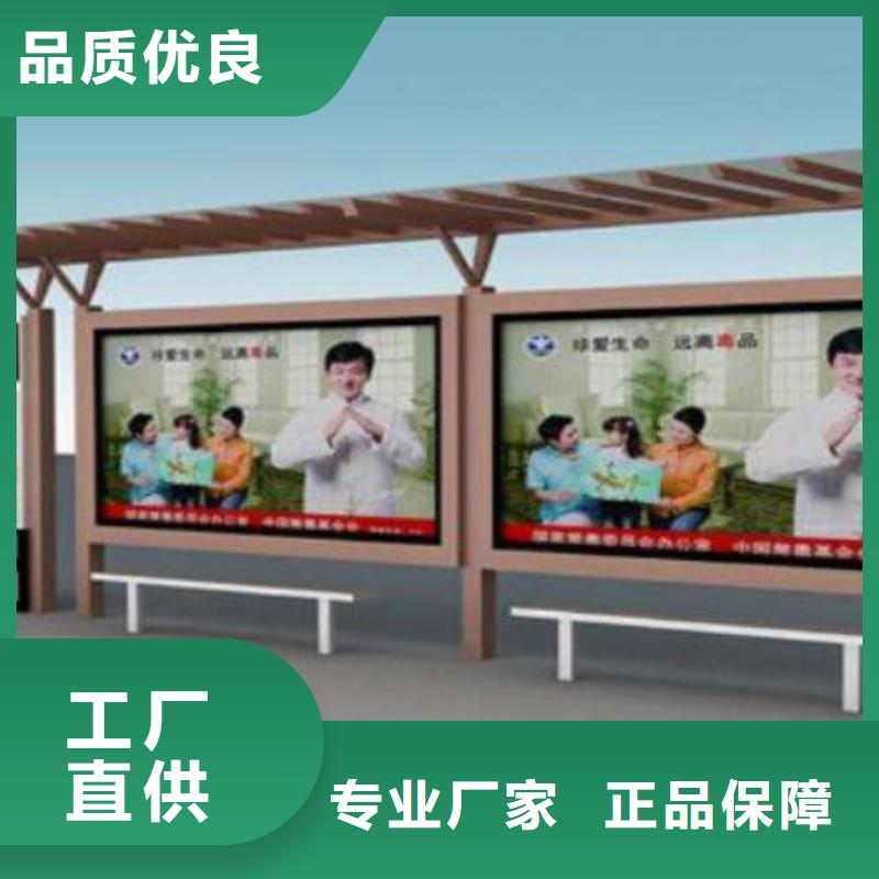 候車亭垃圾分類亭質量三包