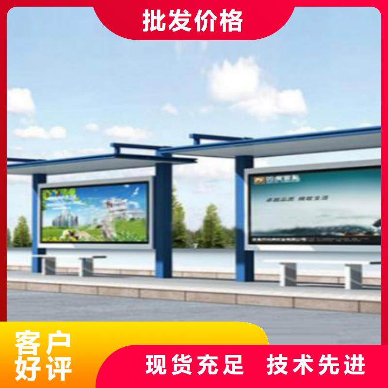 【候車亭】廣告垃圾箱廠貨源充足