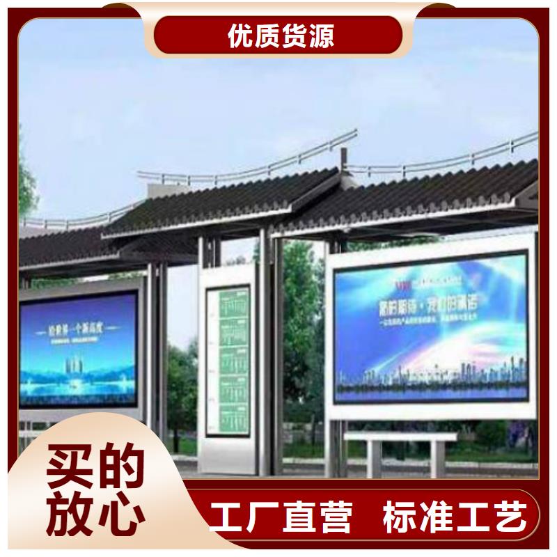 候車亭社區(qū)滾動燈箱廠通過檢測