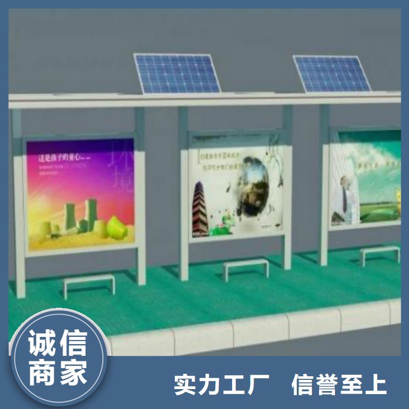 候車亭異型燈箱專業按需定制