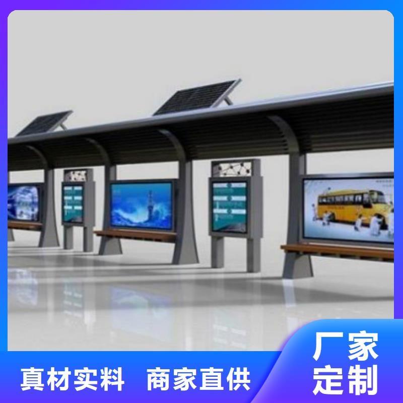 候車亭異型燈箱使用壽命長久