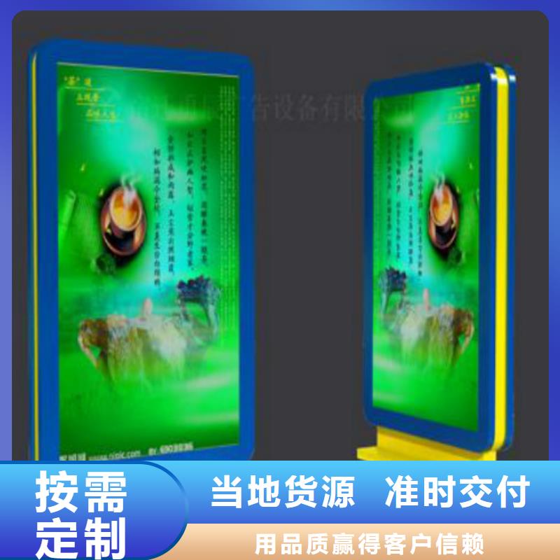 滾動(dòng)燈箱及配件指路牌燈箱源頭廠家
