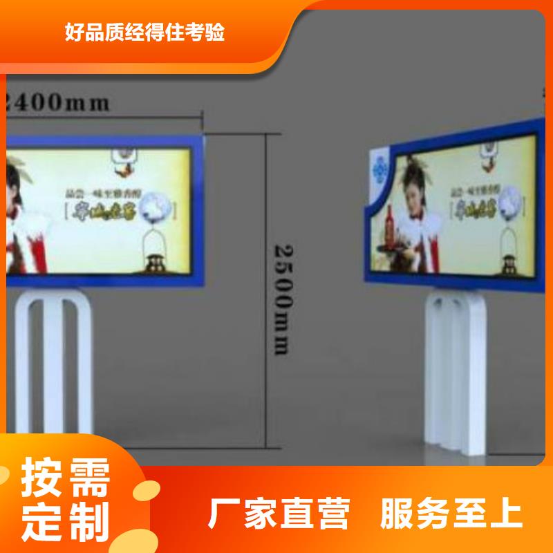 滾動燈箱及配件核心價值觀廠家貼心服務