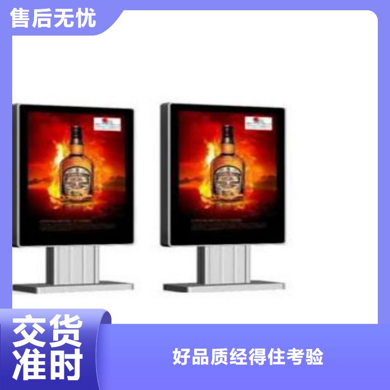 【滚动灯箱及配件核心价值观厂家品质保证】