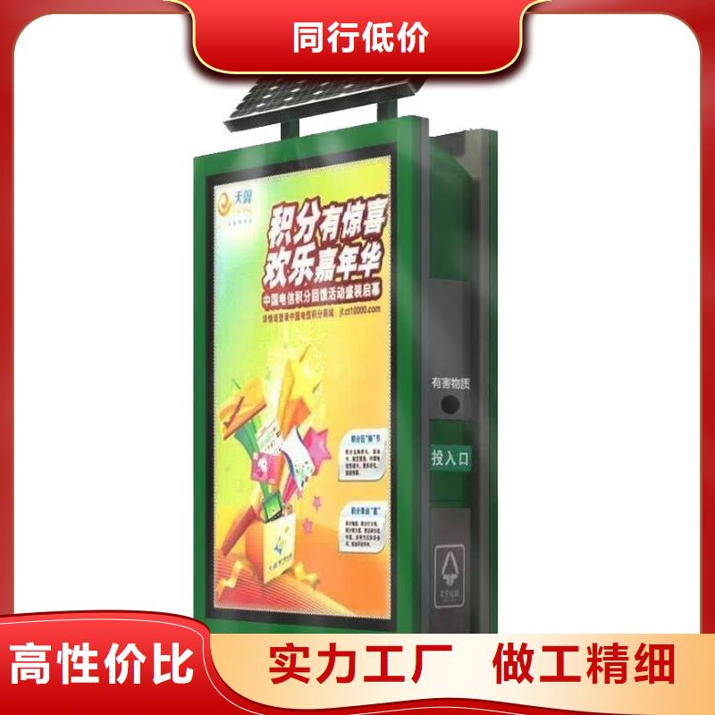 【垃圾箱】換畫燈箱源頭廠商
