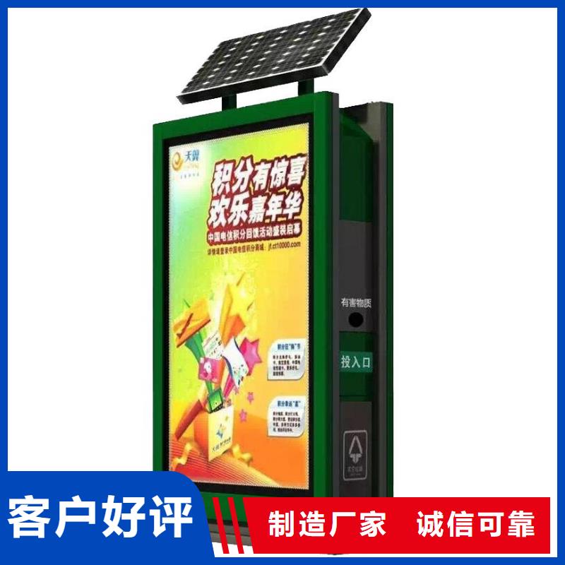 垃圾箱精神堡壘導視牌本地配送