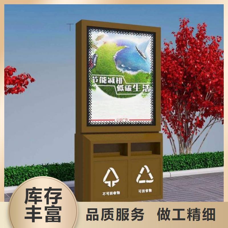 垃圾箱精神堡壘導視牌性價比高
