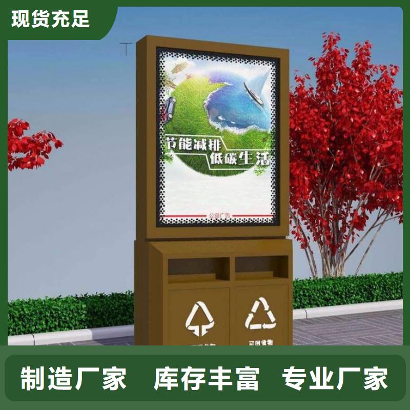 垃圾箱廣告燈箱廠家廠家