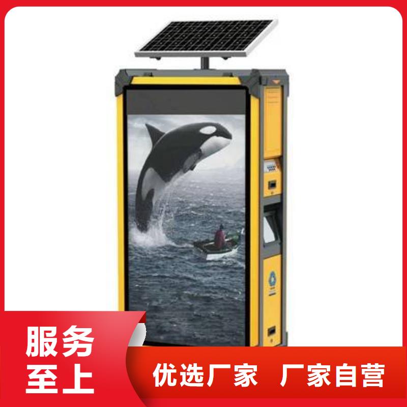 垃圾箱異型燈箱工廠認證