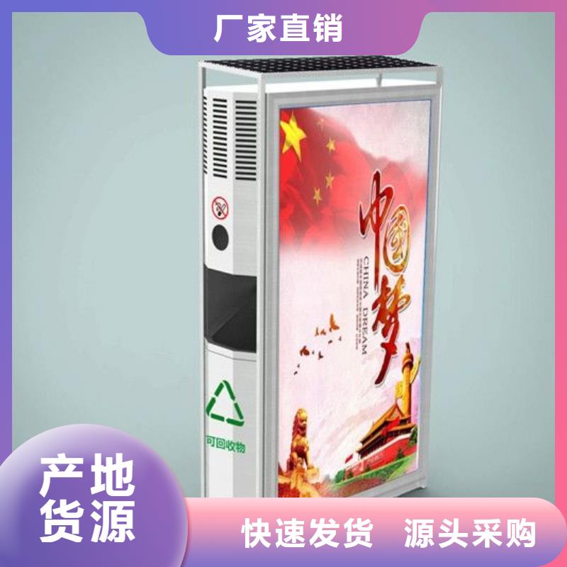 垃圾箱精神堡壘導視牌本地配送