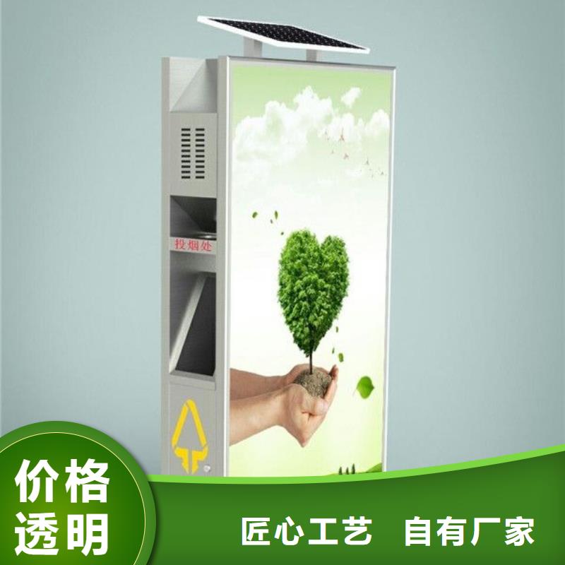 垃圾箱精神堡壘導視牌本地配送