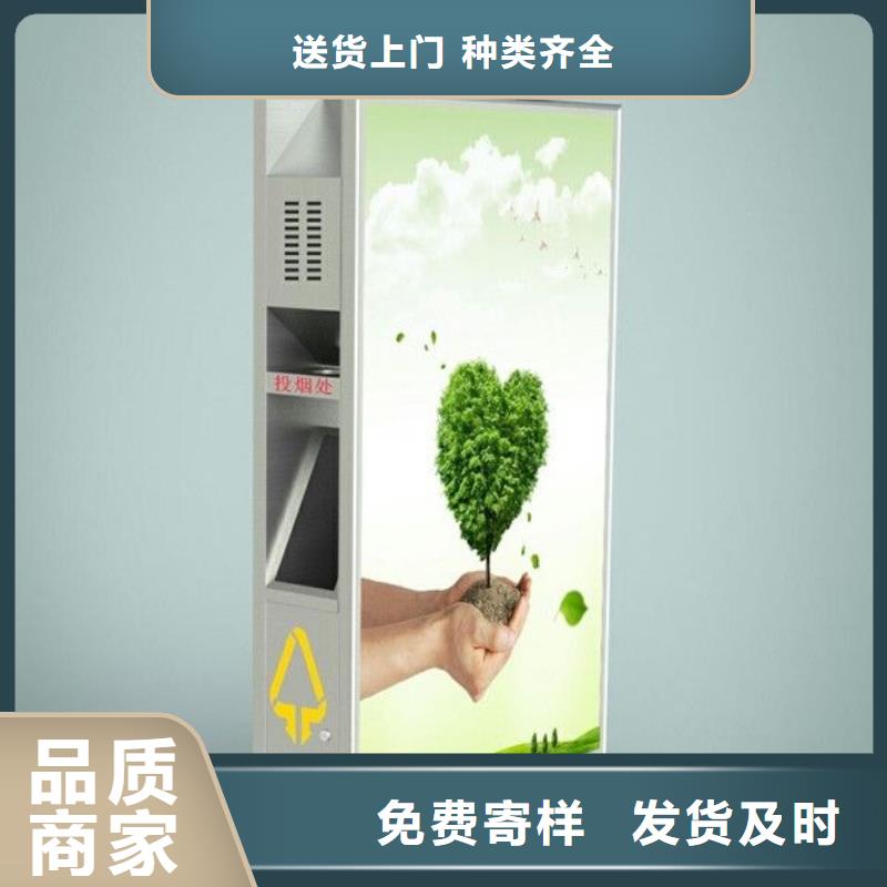 垃圾箱精神堡壘導視牌本地配送