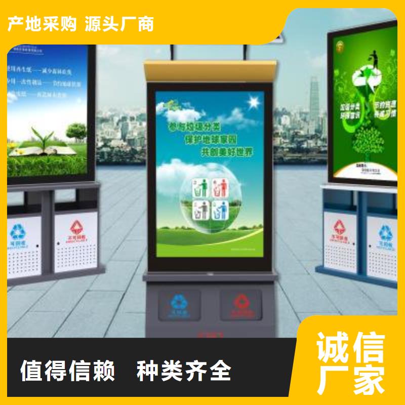 垃圾箱【換畫燈箱】價格實惠