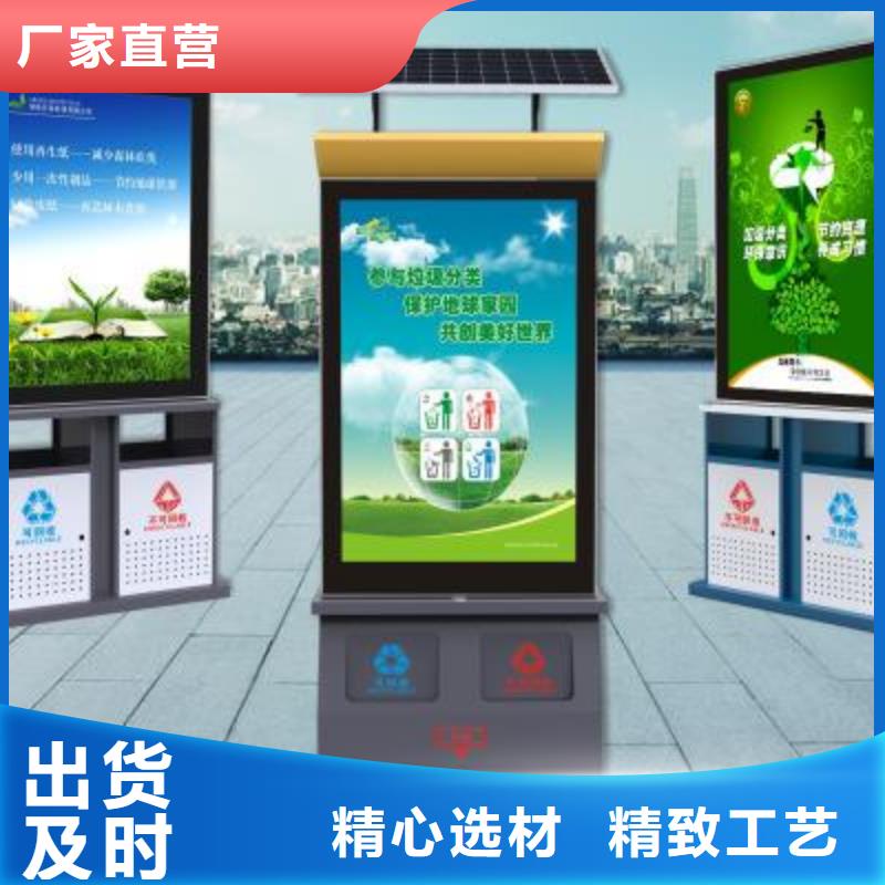 垃圾箱,社區滾動燈箱廠家專業生產N年