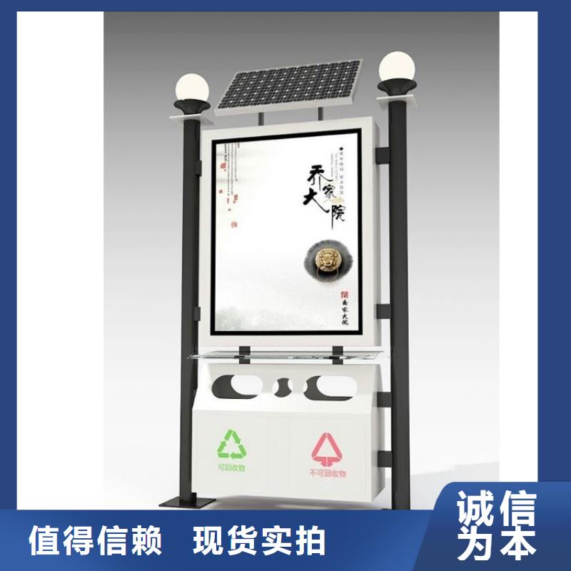 【垃圾箱_垃圾分類房為您提供一站式采購服務】
