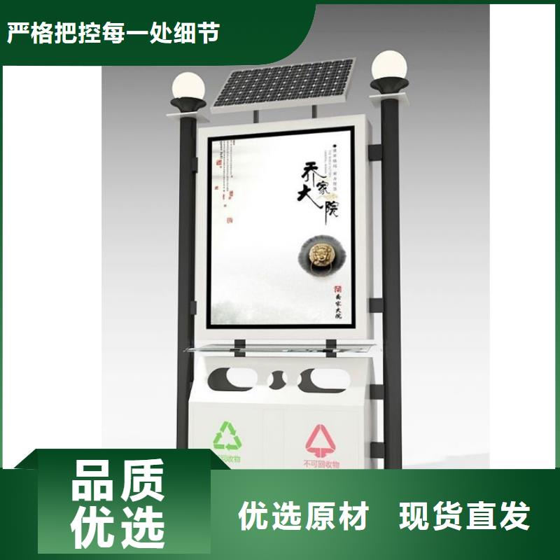 垃圾箱滾動燈箱生產(chǎn)廠家專注細節(jié)專注品質(zhì)