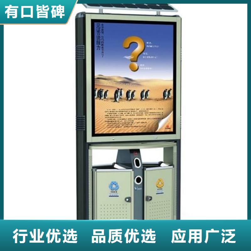 垃圾箱,社區滾動燈箱廠家專業生產N年