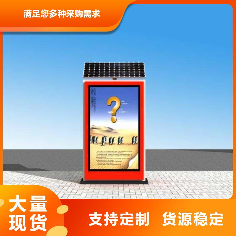 【垃圾箱】宣傳欄用心服務