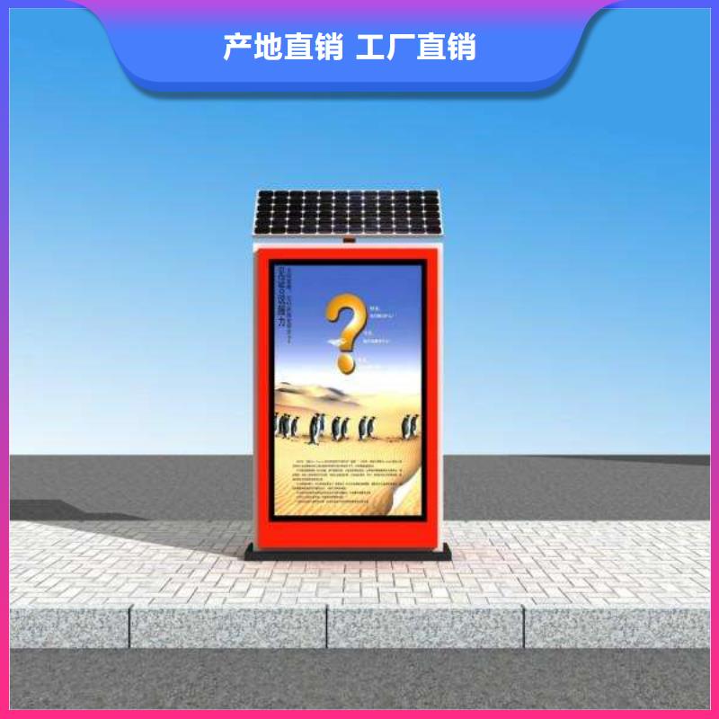 垃圾箱【廣告燈箱批發(fā)】誠信經(jīng)營現(xiàn)貨現(xiàn)發(fā)