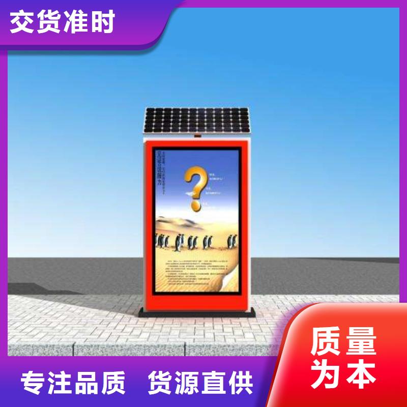 垃圾箱滾動燈箱生產(chǎn)廠家專注細節(jié)專注品質(zhì)