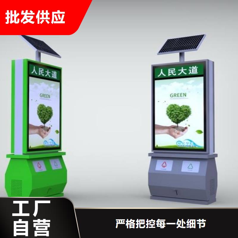 垃圾箱太陽能燈箱快速生產