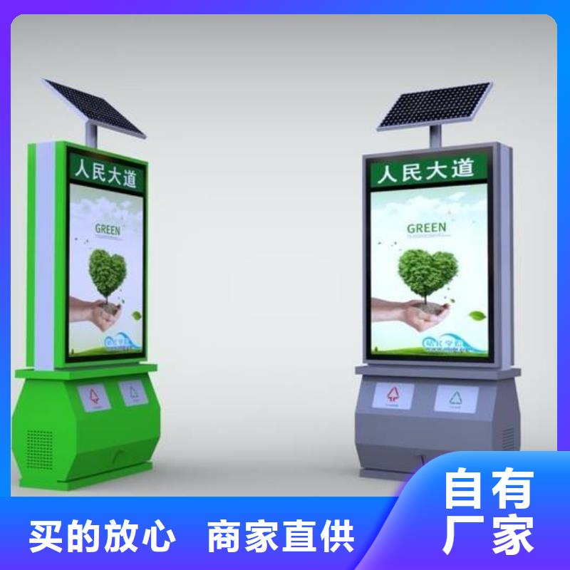 垃圾箱宣傳欄可接急單