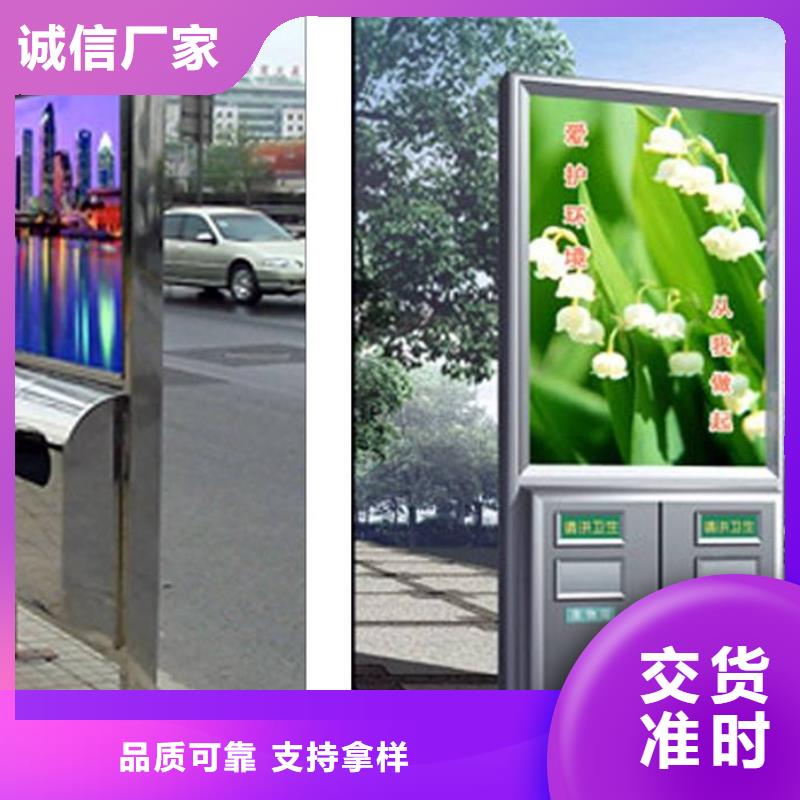 垃圾箱滾動燈箱生產(chǎn)廠家專注細節(jié)專注品質(zhì)