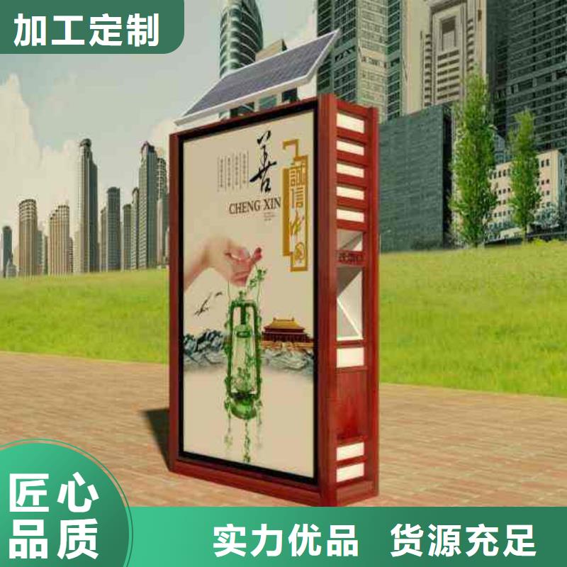 垃圾箱宣傳欄可接急單