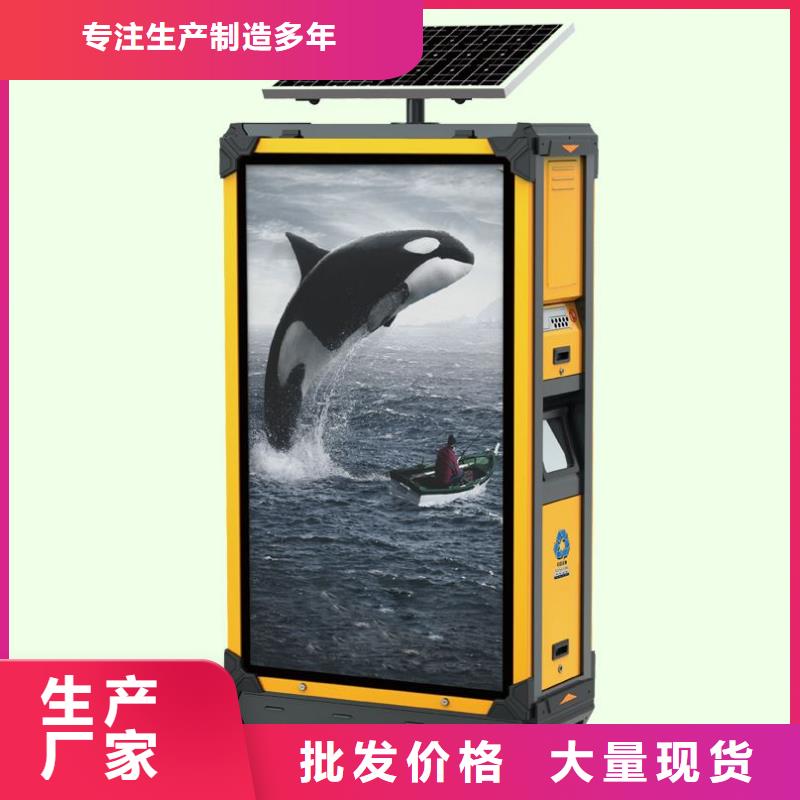 【垃圾箱】精神堡壘導(dǎo)視牌一站式服務(wù)