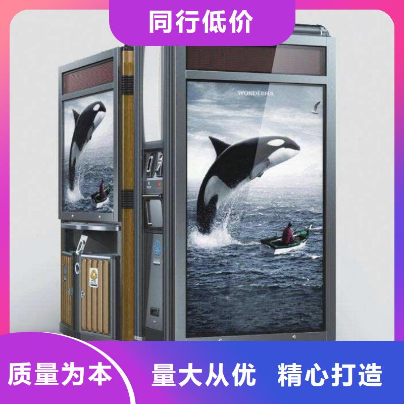 【垃圾箱】宣傳欄用心服務