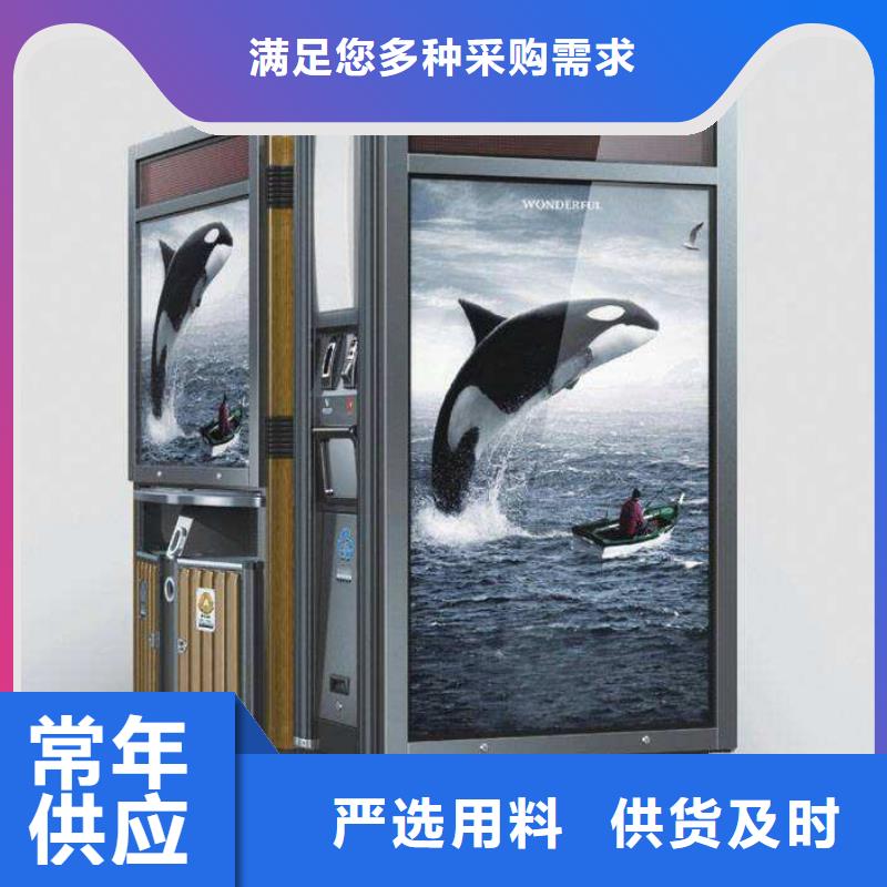垃圾箱小區(qū)滾動燈箱銷售的是誠信