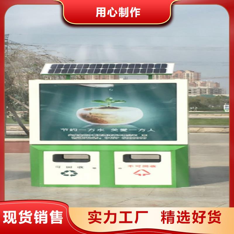 垃圾箱廣告燈箱廠家廠家