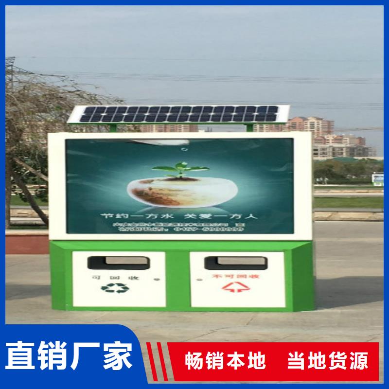 垃圾箱廣告垃圾箱廠家精選廠家好貨